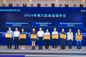 本周工业车辆行业热点回顾（2024.10.6－10.12）