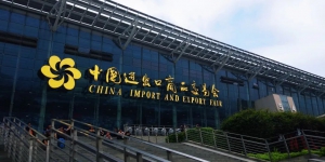 明宇重工邀您相约第136届广交会,见证新能，魅力绽放