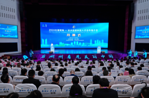 “顺势、借势、乘势”，张天任董事长在长洽会开幕上这样说