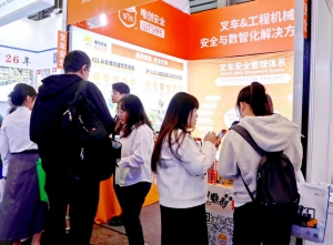 唯创安全圆满参展CeMAT ASIA 2024，数智化解决方案备受瞩目