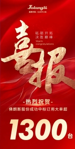 本周工业车辆行业热点回顾（2024.11.3－11.9）