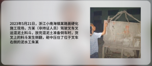 保平说安全丨安全管理不规范，叉车变“祸车”