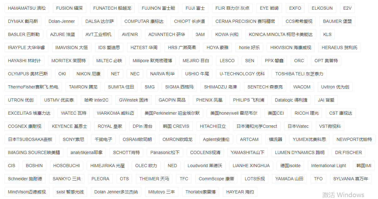 AOSVI奥斯微 显微镜 隆玛视觉