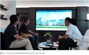 有颜有料 | 来深圳看优旦科技的新展厅