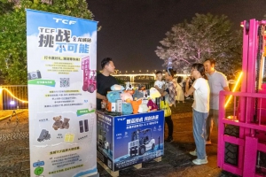 【新时代来了】TCF路演震撼来袭，柳州古镇“芯”潮涌动！