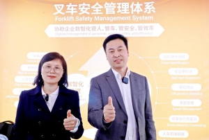 中叉网专访：唯创安全李保平谈叉车安全管理--技术创新与客户合作驱动未来发展