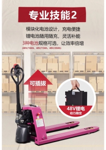 全新2吨林德锂电托盘搬运车MT20C-SEC入职申请，请查收