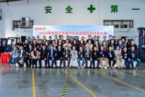 本周工业车辆行业热点回顾（2024.11.17－11.23）