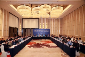  龙合智能杨静董事长参加全国工业车辆标准化技术委员会四届二次扩大会议