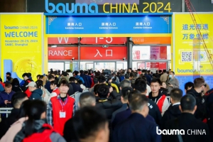 明富机器人亮相2024 bauma CHINA