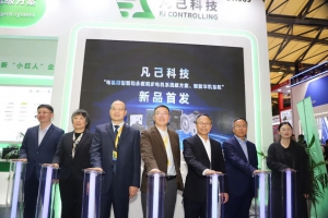 凡己科技在bauma CHINA 2024 新品首发 引行业瞩目