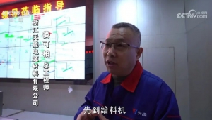 央视新闻频道3分钟报道：“以旧产新”，来看天能怎么干？