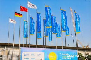 携手全球合作伙伴，华南重工在bauma CHINA 2024扩展国际影响力