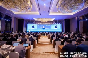 林德叉车亮相2024第十一届化工物流行业年会