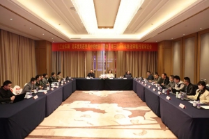 《工业车辆 叉车货叉在使用中的检查和修复》等三项国家标准（送审稿）专家审定会在浙江省宁海县成功召开