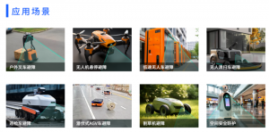 迈尔微视正式发布3D视觉传感器S10 Pro/S10，助力移动机器人从室内走向室外