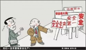 保平说安全丨安全为了谁？谁是安全的最大受益者？