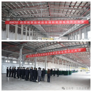 2024年国内工业车辆行业十大新闻