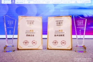 再获殊荣 | 优旦科技荣获金储奖—技术创新、贡献企业两项大奖