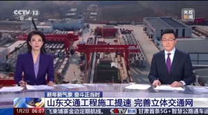 新年开门红！TCF携手山东济南机场开启2025地坪运输新篇章！