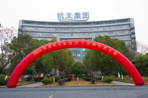 杭叉集团|笃学精技 匠心赋能 技无止境——2024年技能比武大赛圆满落幕