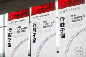 行胜于言，质胜于华