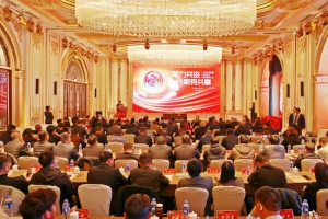 “聚力共进 聚势共赢”——2025年江淮叉车营销年会成功举办