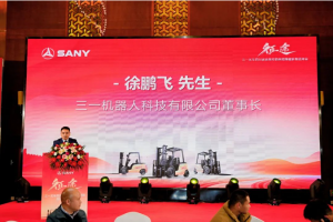 四川“征途”开启！三一叉车四川省级经销授权仪式举行，共赴新春之约