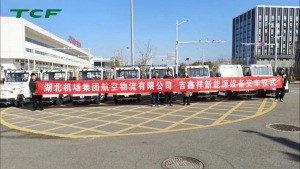 增运力、保安全、优服务|TCF助力湖北机场迎接春运人流高峰！