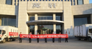 春节情更深，福利暖万家--“心系父母 爱在英轩”英轩春节孝心福利出发啦！