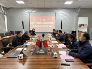 和安机械一行赴河南创力新能源交流