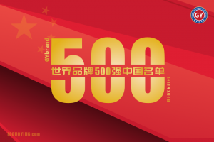 行业唯一，三一首次上榜！