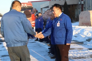 华章启新程 万事开门红--盘锦合力“满弓劲发”喜迎春节后首个工作日