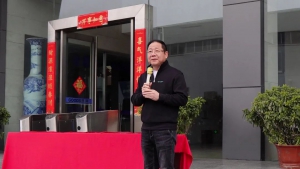 TCF新年启程，红包派发，喜庆开工！