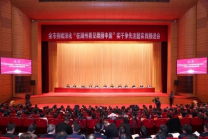 喜报丨诺力连续三年摘取湖州市“金牛”企业奖