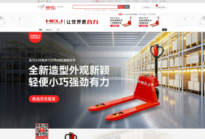 合力京东旗舰店喜迎