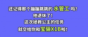 宝骊X1B,夺金新升级!