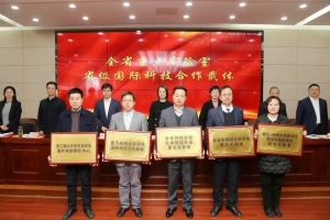 喜报丨湖州科技大会召开，诺力获“省重”授牌