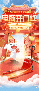 电商新突破，勇夺开门红--合力叉车喜迎电商历史首单