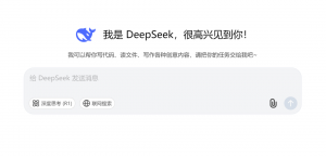 深度接入DeepSeek！合肥搬易通MiMA加速推进数智化转型升级