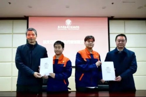 杭叉集团|杭叉集团“星航计划”订单班开班