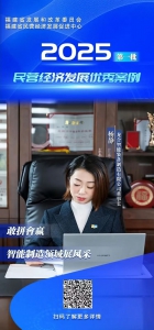 【喜报】龙合智能获评2025民营经济发展优秀案例