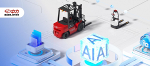 叉车售后服务领域接入AI大模型，中力股份领先起跑！