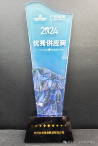 本周工业车辆行业热点回顾（2025.3.9－3.16）