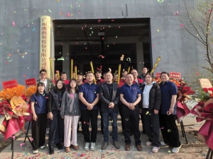 佛朗斯股份昆明分公司乔迁之喜—共启新程，筑梦未来