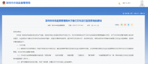 深圳叉车安全升级！企业如何抢占合规先机？