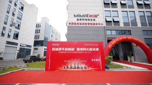 合肥搬易通MiMA成都营销服务中心盛大开业！