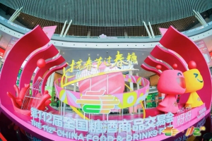 甜蜜赴约 智启春糖--合力引