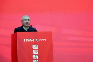 锂启新程，智创未来--安徽和鼎新工厂乔迁暨新品发布会圆满举行