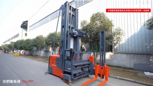 科技赋能安全！合肥搬易通MiMA人上型三向堆垛车实现安全防护智能化！